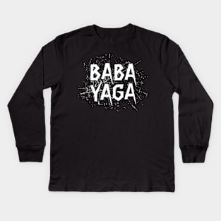 Big Bad BABA YAGA Kids Long Sleeve T-Shirt